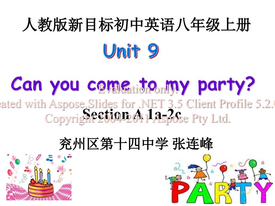 人教版初中英语八年级上册第九单元can-you-come-to-my-party-ppt课件 设计_第1页