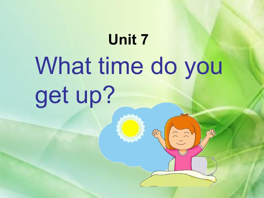 五年级上册英语ppt课件 -Unit-7《What-time-do-you-get-up》｜湘少版_第1页