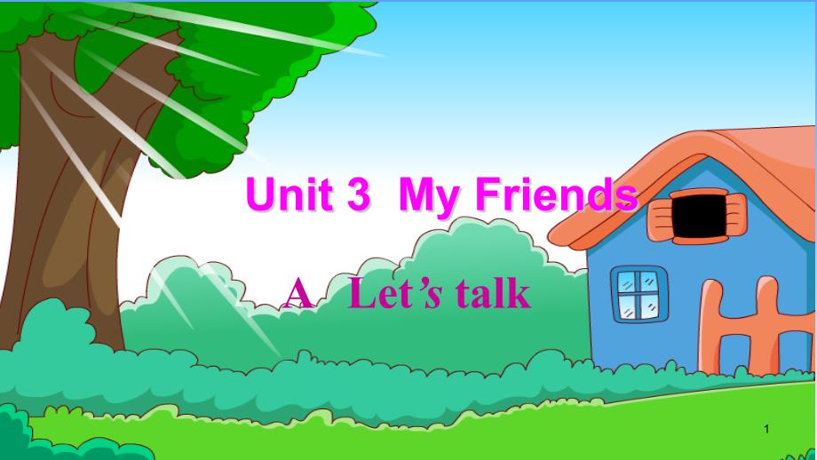 PEP小学英语四年级上册Unit-3--My-Friends课件_第1页