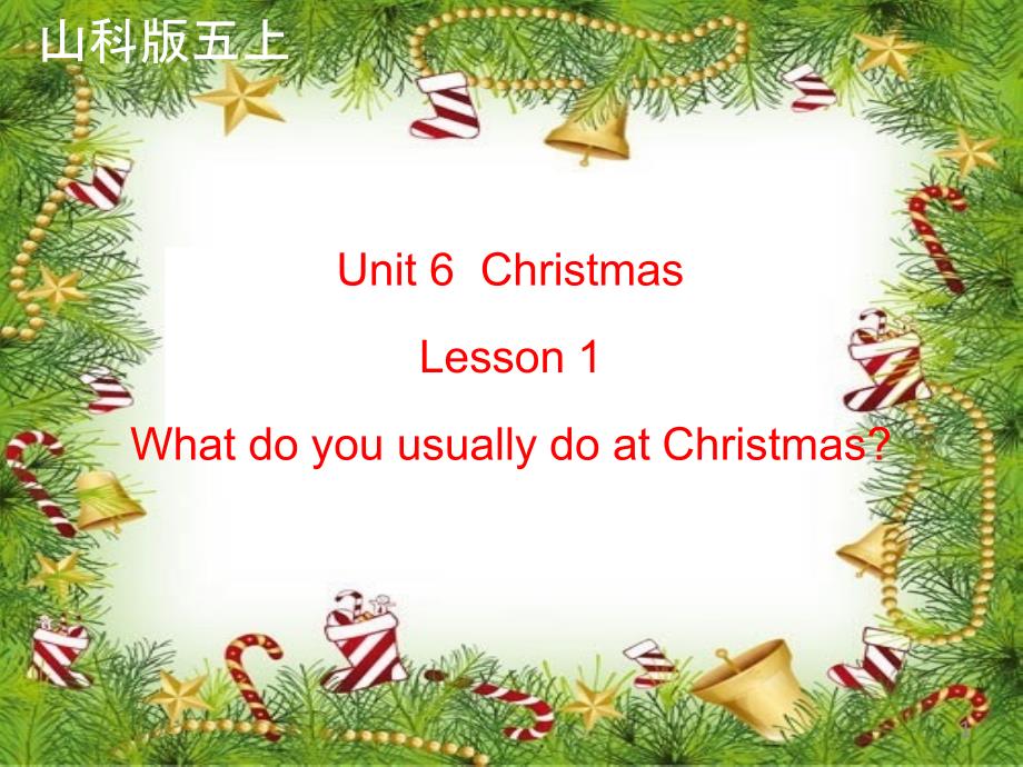 小学英语《What-do-you-usually-do-at-Christmas》优质ppt课件设计_第1页