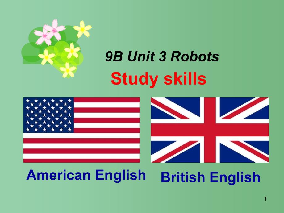 九年级英语下册-Unit-3-Robot-Study-skillsppt课件 -(新版)牛津版_第1页