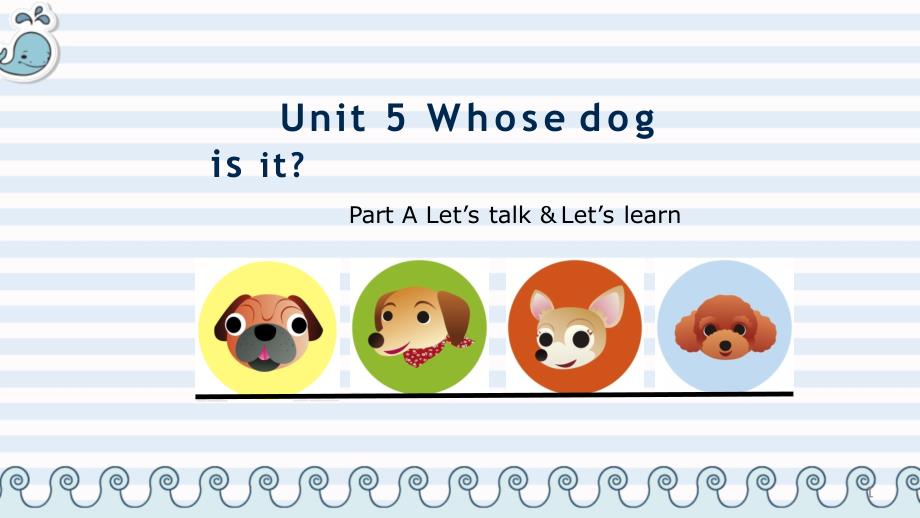 小学英语《Unit5-Whose-dog-is-it-PartA-》优质ppt课件设计_第1页