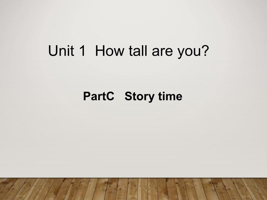 六年级英语下册Unit1-How-tall-are-youPart-C-Story-time优质课公开课ppt课件_第1页