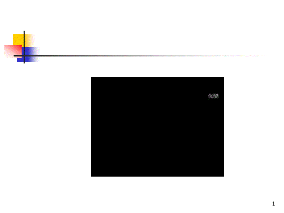 幼儿社会性情绪情感与教育活动课件_第1页