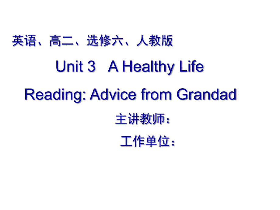 高中英语_Advice-from-Grandad教学ppt课件设计_第1页