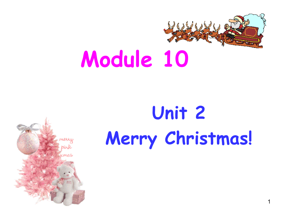 四年级英语上册Module10Unit2MerryChristmas4外研版三起课件_第1页