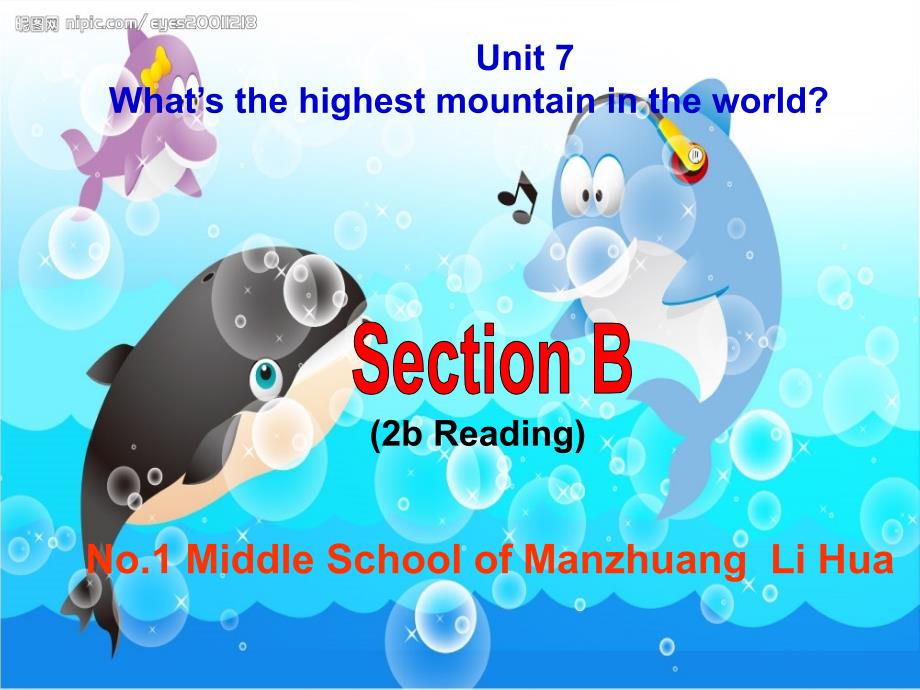 2014新版八年级英语下册第七单元Section-B_第1页