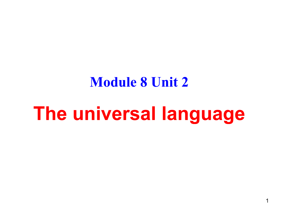 M8U2-Project-譯林牛津課件_第1頁(yè)