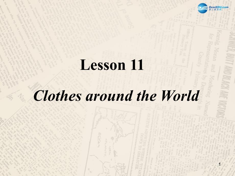 秋七年级英语上册-Unit-2-Lesson-11-Clothes-around-the-Worldppt课件-(新版)冀教版_第1页