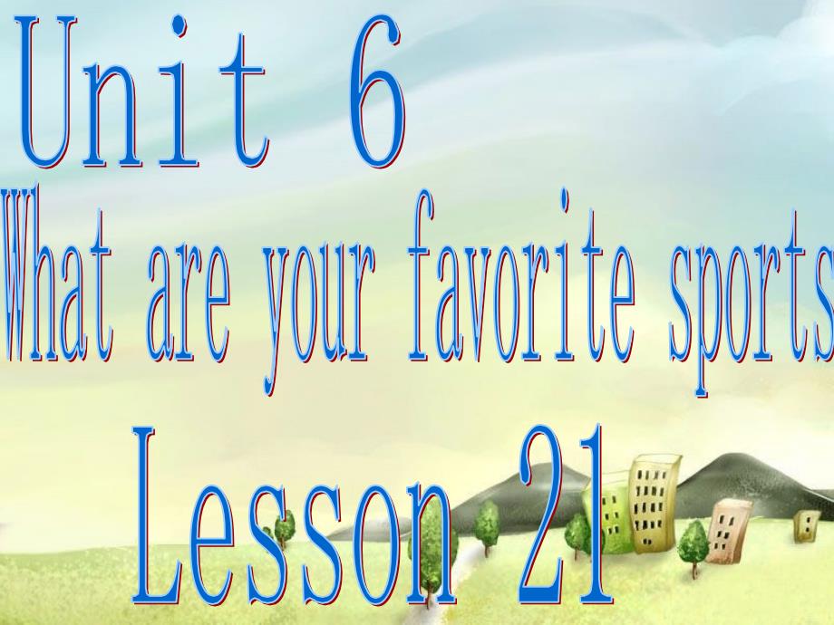 五年级上册英语ppt课件-Unit-6-What-are-your-favorite-sports_-Lesson-21｜北京课改版_第1页