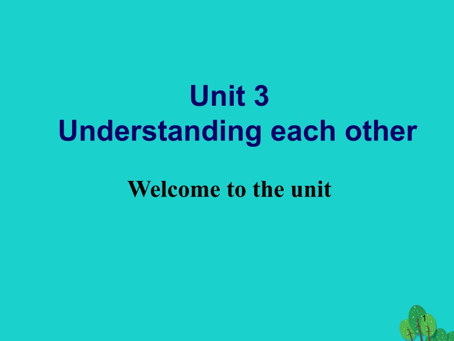 高中英语Unit3UnderstandingeachotherWelcometotheunitppt课件牛津版选修_第1页