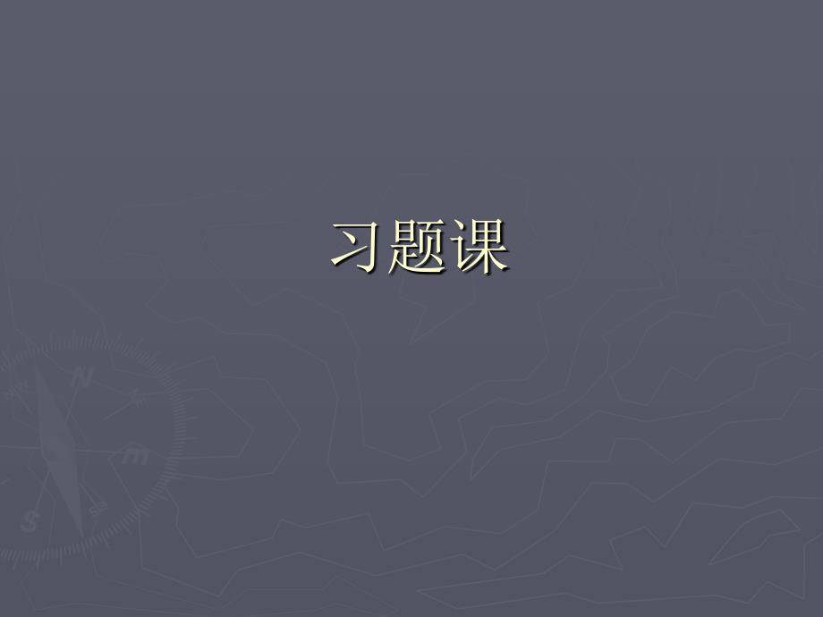 CyberCash公司电子商务案例分析_第1页