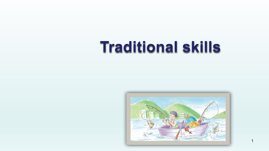 牛津上海版英语九年级第一学期：Unit2-Traditional-skills.-Speaking课课件_第1页