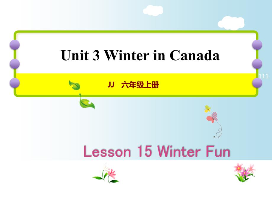 六年级上册英语ppt课件-Lesson-15-Winter-Fun｜冀教版_第1页