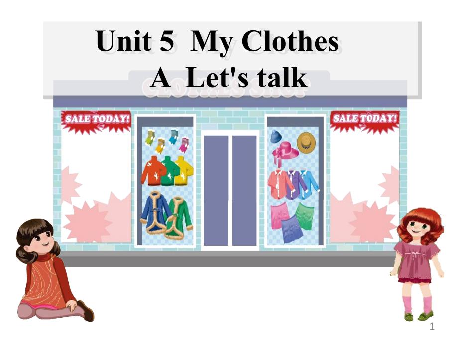 小學(xué)英語(yǔ)《Unit5-My-clothes-A-Let’s-talk》ppt課件設(shè)計(jì)_第1頁(yè)