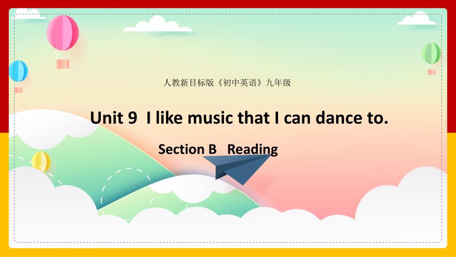 Unit-9-Section-B--Reading-ppt课件--人教版英语九年级_第1页