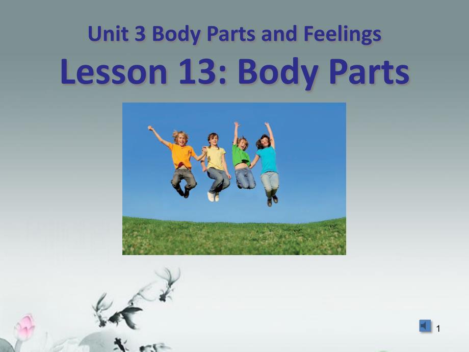 冀教版七年级英语上Unit3Lesson13BodyParts教学ppt课件_第1页