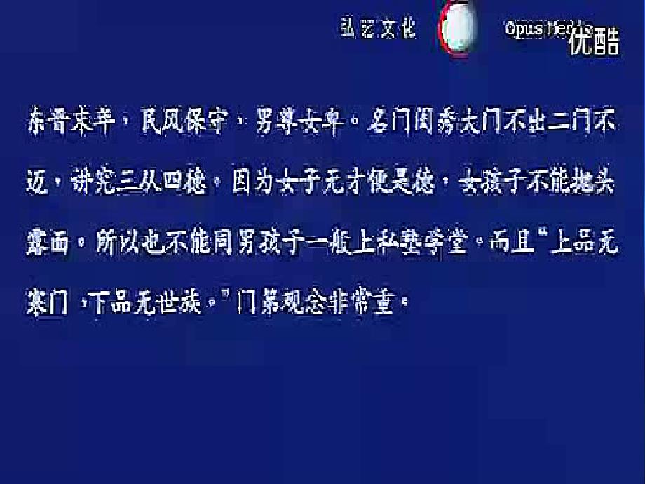 梁山伯与祝英台(节选)小提琴协奏曲课件_第1页