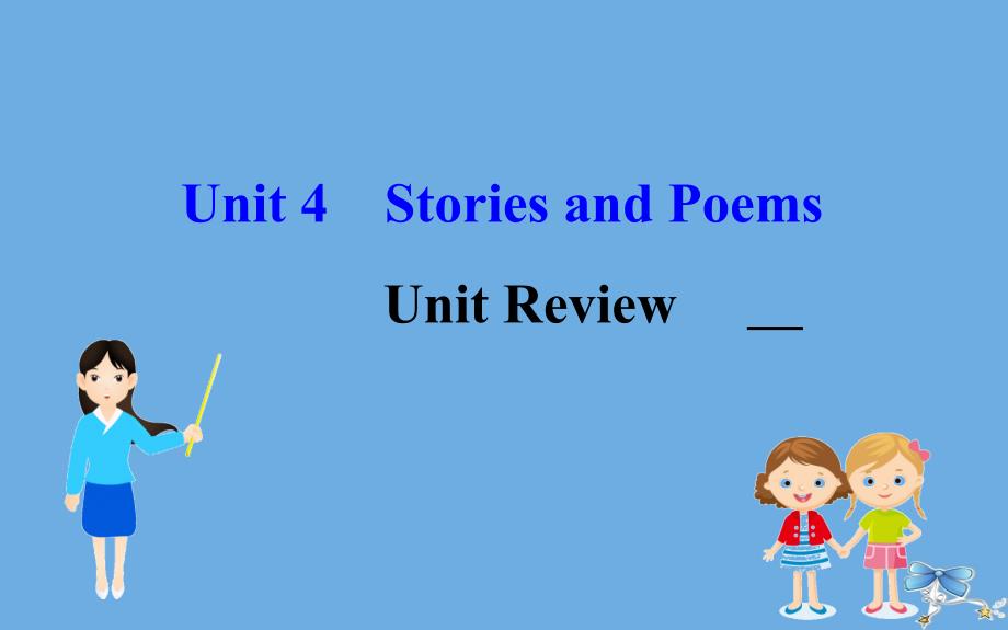 冀教版九年级英语全册Unit4StoriesandpoemsReview课件_第1页