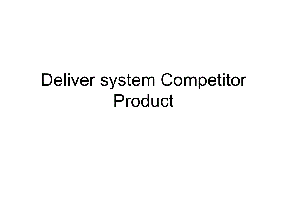 心脏起搏器培训资料：Deliver-system-Competitor-Product课件_第1页