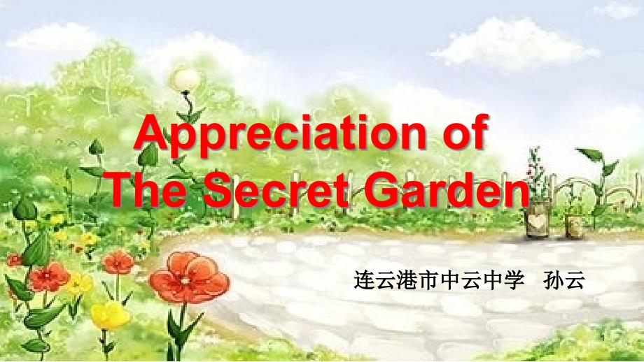 市级公开课课外阅读课theSecretGarden课件_第1页