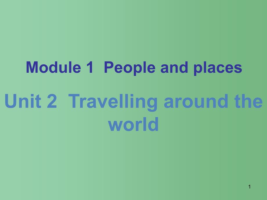 七年级英语下册-Unit-2-Travelling-around-the-worldppt课件-(新版)牛津深圳版_第1页