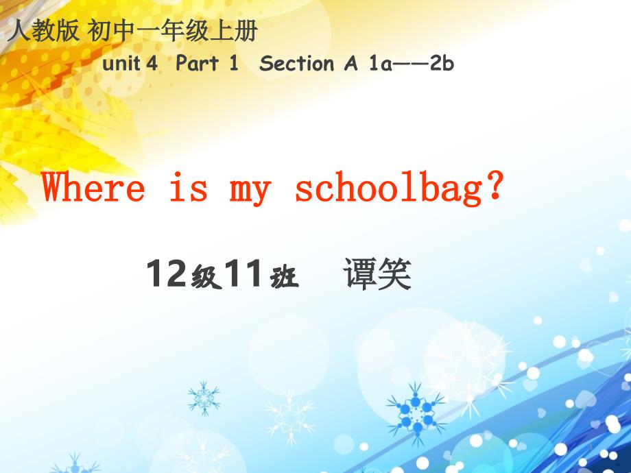 新人教版whereismyschoolbag说课讲课课件_第1页