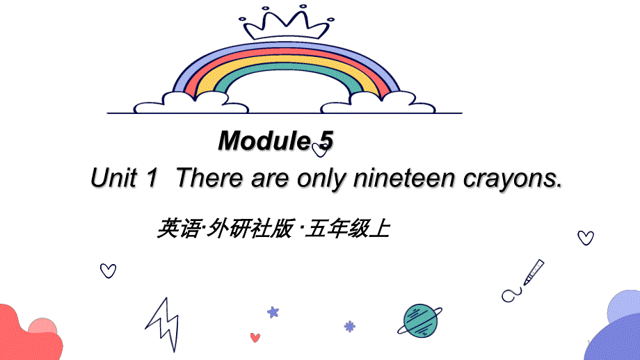 五年级英语上册教学ppt课件：五上M5U1外研版(三起)_第1页