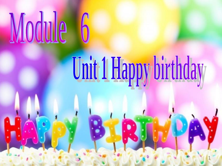 小学英语《Unit-1-Happy-birthday》ppt课件设计_第1页