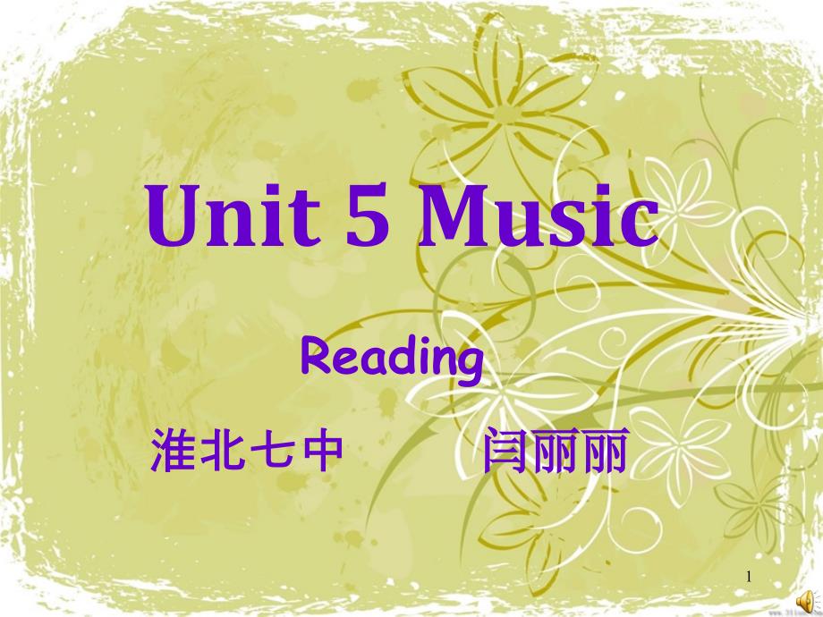 新人教版必修二Unit5Reading2ppt课件_第1页