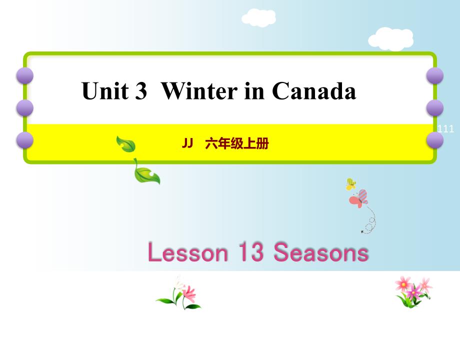 六年级上册英语ppt课件-lesson-13-Seasons｜冀教版_第1页