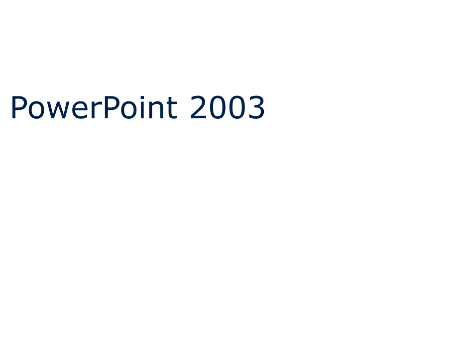 PowerPoint培训材料合集课件_第1页