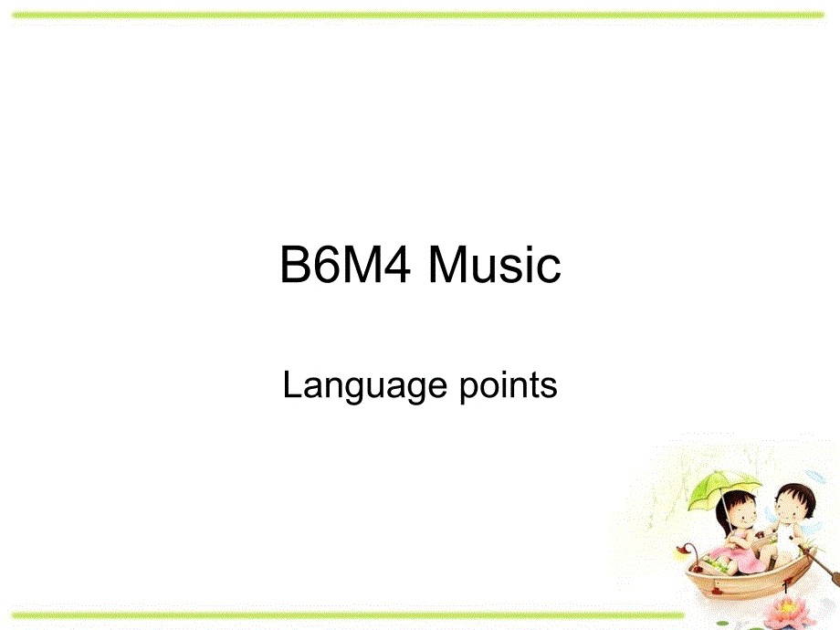 外研版必修四M4Musiclgpoints知识点总结课件_第1页