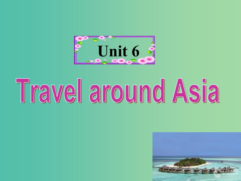 七年级英语上册-Unit-6《Travelling-around-Asia-Reading》ppt课件-(新版)牛津深圳版_第1页