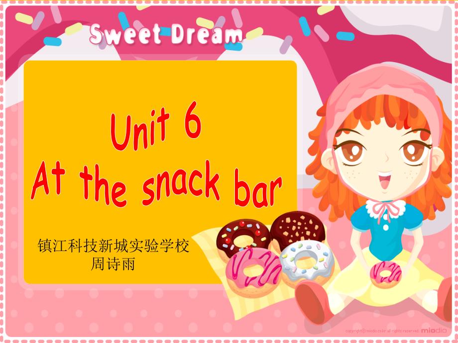 Unit6-At-the-snack-bar综合版块ppt课件_第1页