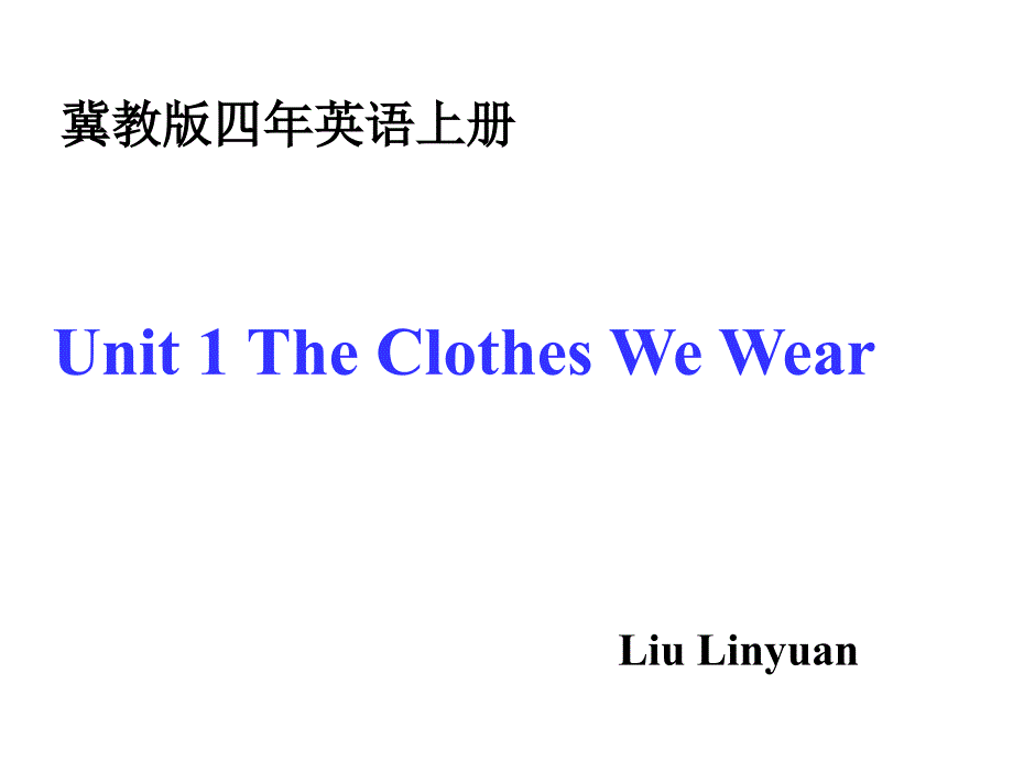 《Lesson-4-Shoes-and-Socks》省优获奖ppt课件【冀教版】英语四年级上册_第1页