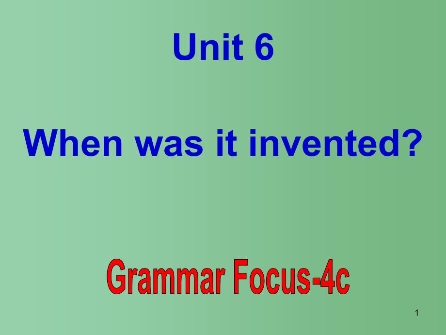 九年级英语全册-Unit-6-When-was-it-invented-Grammar-focus-4cppt课件-(新版)人教新目标版_第1页