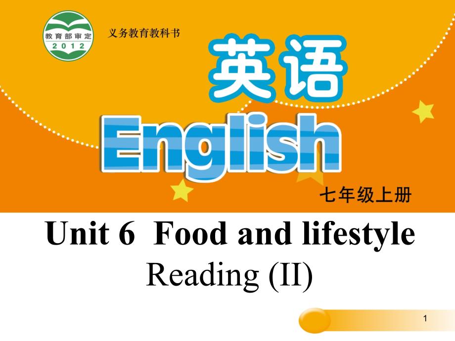 七年级英语上册-Unit-6-Food-and-lifestyle-Reading-IIppt课件-(新版)牛津版_第1页