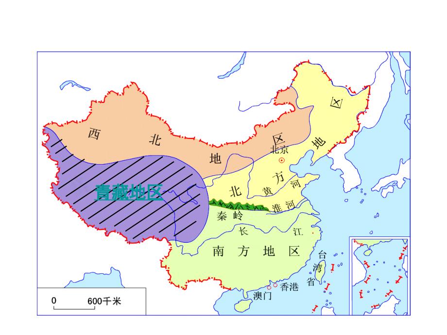 第二节地理环境的整体性课件_第1页