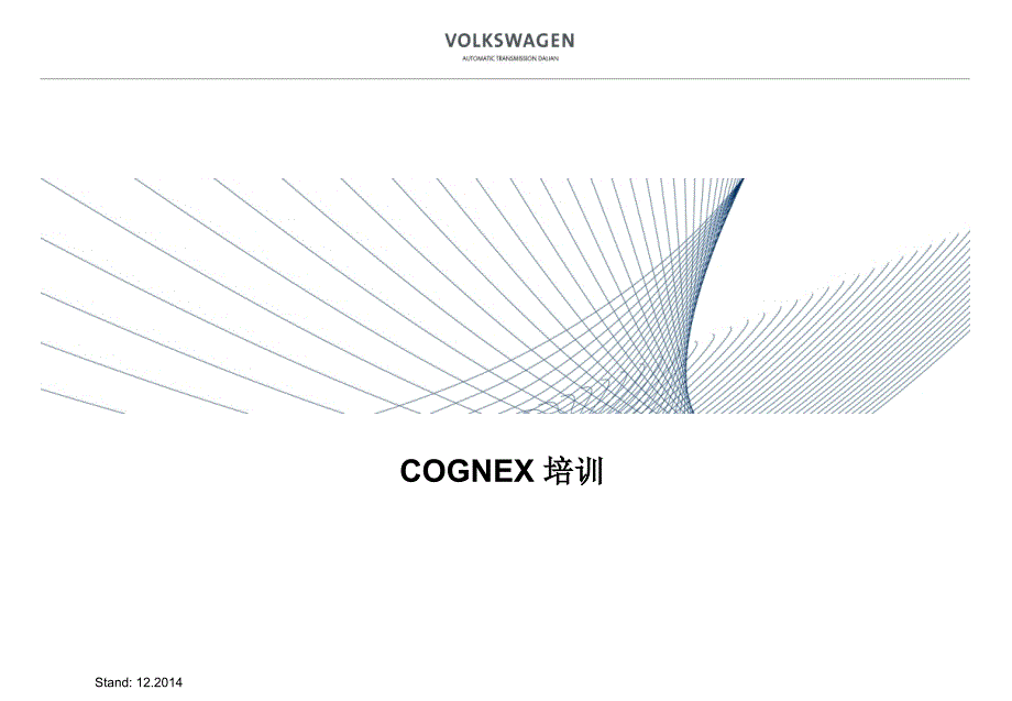 COGNEX培训教材_第1页