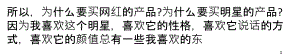 一文看懂消費(fèi)升級(jí)領(lǐng)域的創(chuàng)業(yè)機(jī)會(huì)