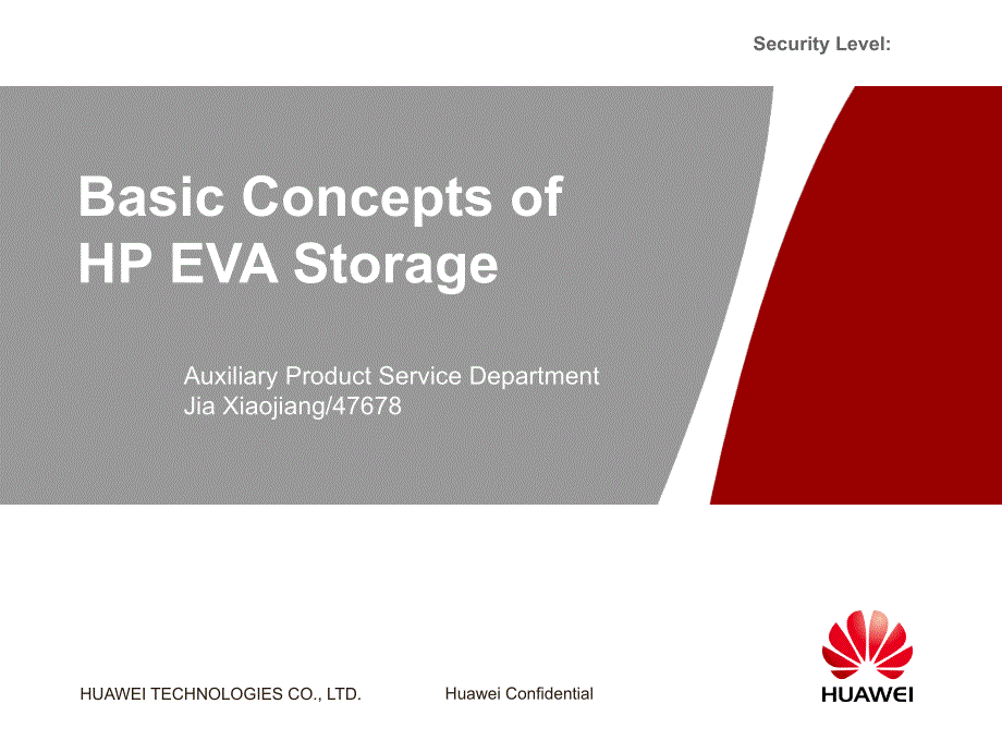 HPEVA存储基础知识培训V10_第1页