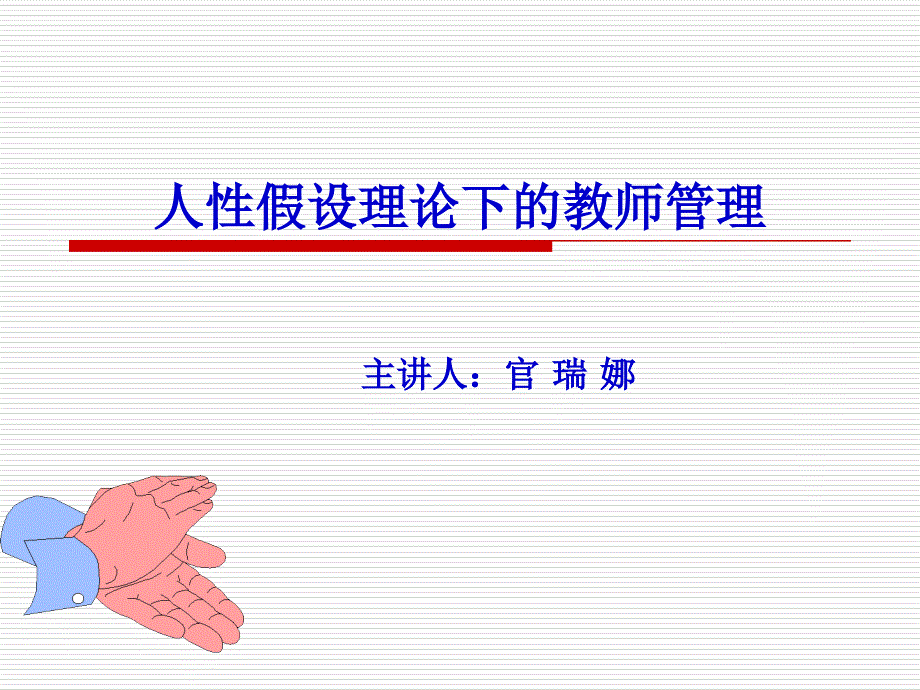 假期培训_学习总结_总结汇报_实用文档_第1页