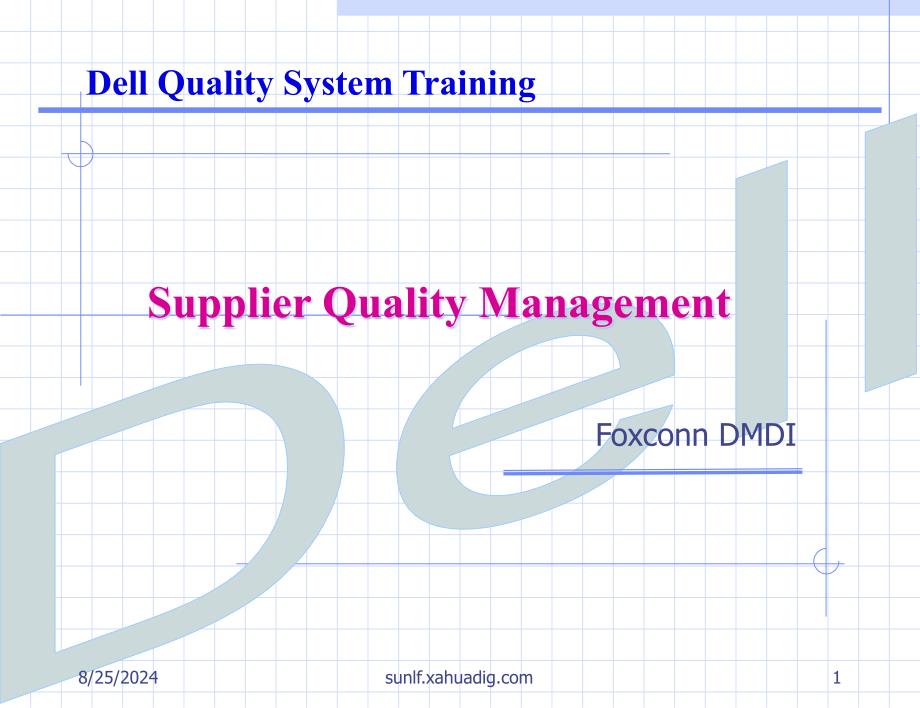 Dell Quality system培训教材_第1页