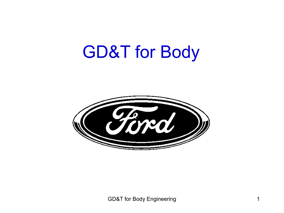 Ford_某汽车GDT形位公差培训材料_全集_第1页