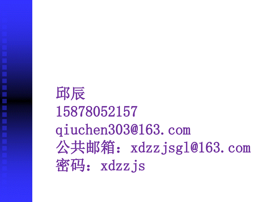 先进制造技术培训课件(PPT 59页)_第1页