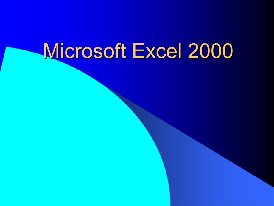 MicrosoftExcel2000培训教程(PPT38)(1)_第1页