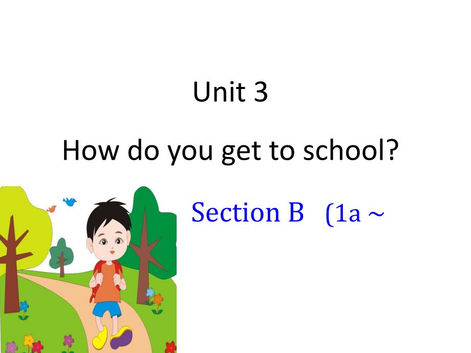 贵州省习水县七年级英语下册Unit3HowdoyougettoschoolSectionB1a2cppt课件新版人教新目标版_第1页