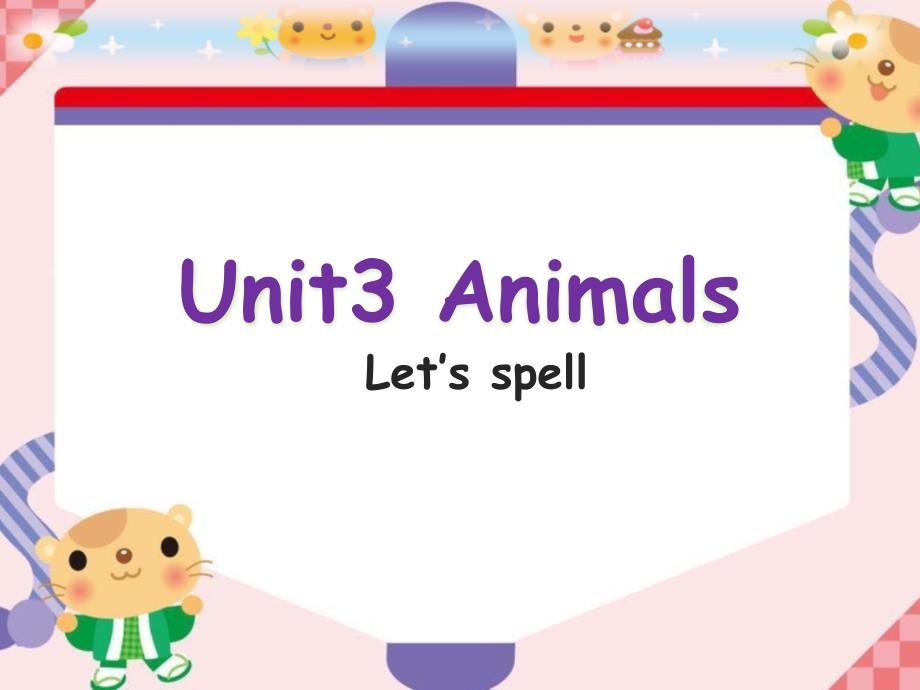 人教版新起点英语五年级上册Unit-3-Animals-Let’s-spellppt课件_第1页