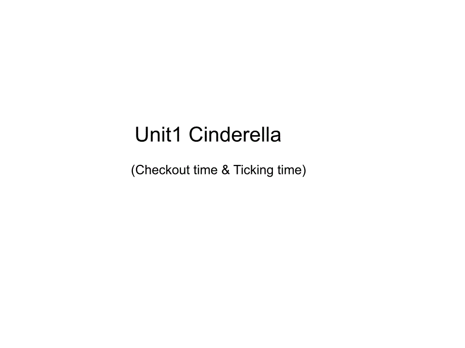 译林英语五年级下册--Unit1-Cinderella---Checkout-time-&ampamp;-Ticking-time课件_第1页